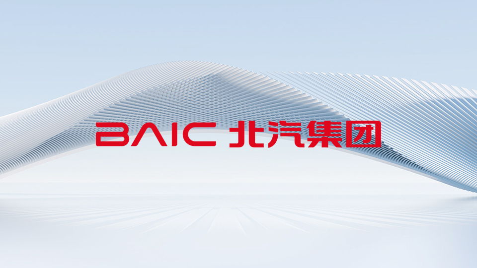 關于響應汽車行業“反內卷”要求、優化供應鏈合作的聲明